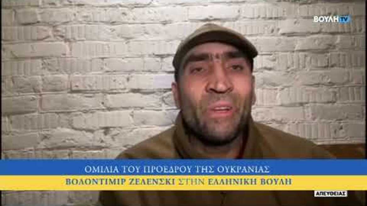Πολιτική θύελλα για τον Ελληνοουκρανό του Τάγματος Αζόφ