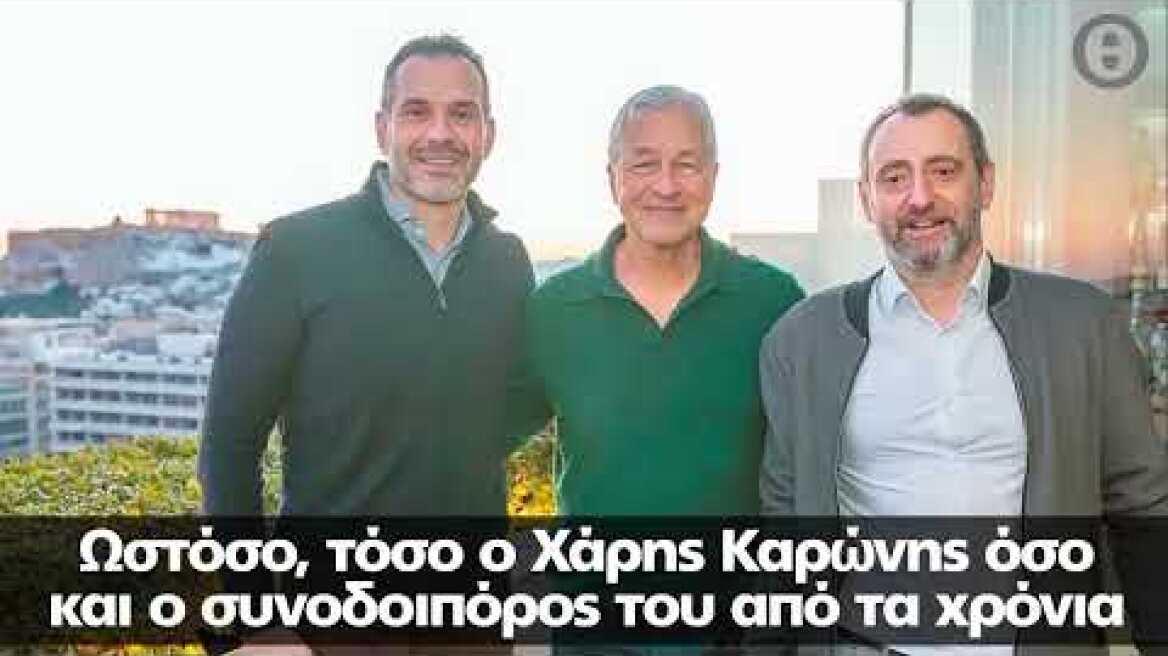 Παγκόσμιο ψηφιακό όνειρο $2 δισ.: Η JP Morgan επενδύει στην ελληνική Viva Wallet