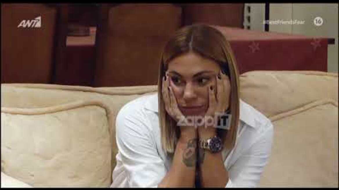 BFF: Τα 'χασε η Ευρυδίκη Βαλαβάνη με την εξέλιξη της φάρσας