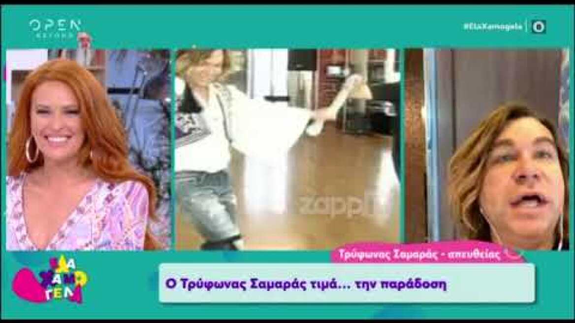 Τρύφωνας Σαμαράς: Έτοιμος να αποχωρήσει από το το J2US μετά την "κόντρα" με την Δέσποινα Βανδή