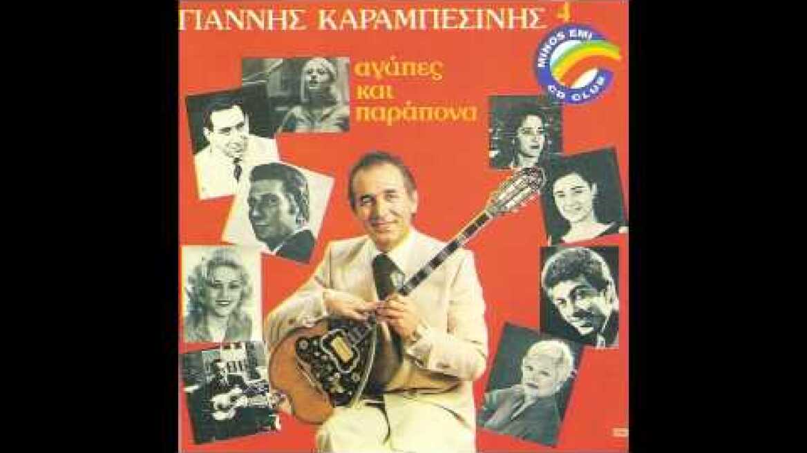 ΜΑΡΑΝΤΗ .Μ **  ΤΣΙΦΤΕΤΕΛΙ ΜΕ ΜΠΟΥΖΟΥΚΙ **