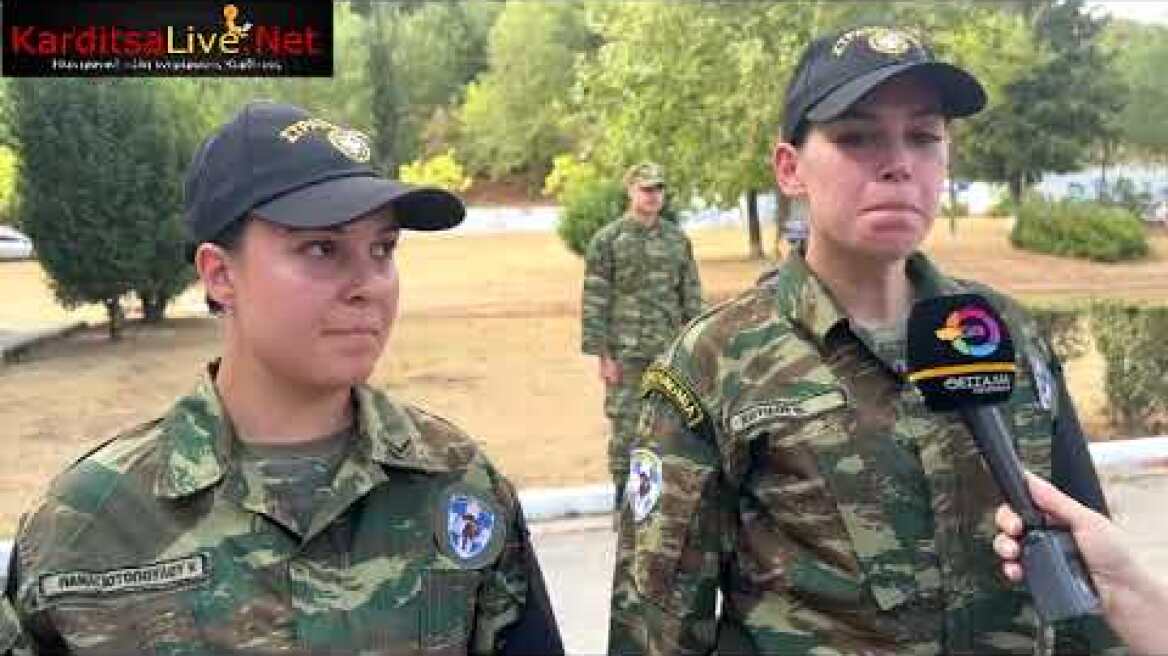 Τελετή ορκωμοσίας των δύο πρώτων εθελοντριών γυναικών στην στρατονομία στο ΚΕΣΝ Ρούσσου (2)