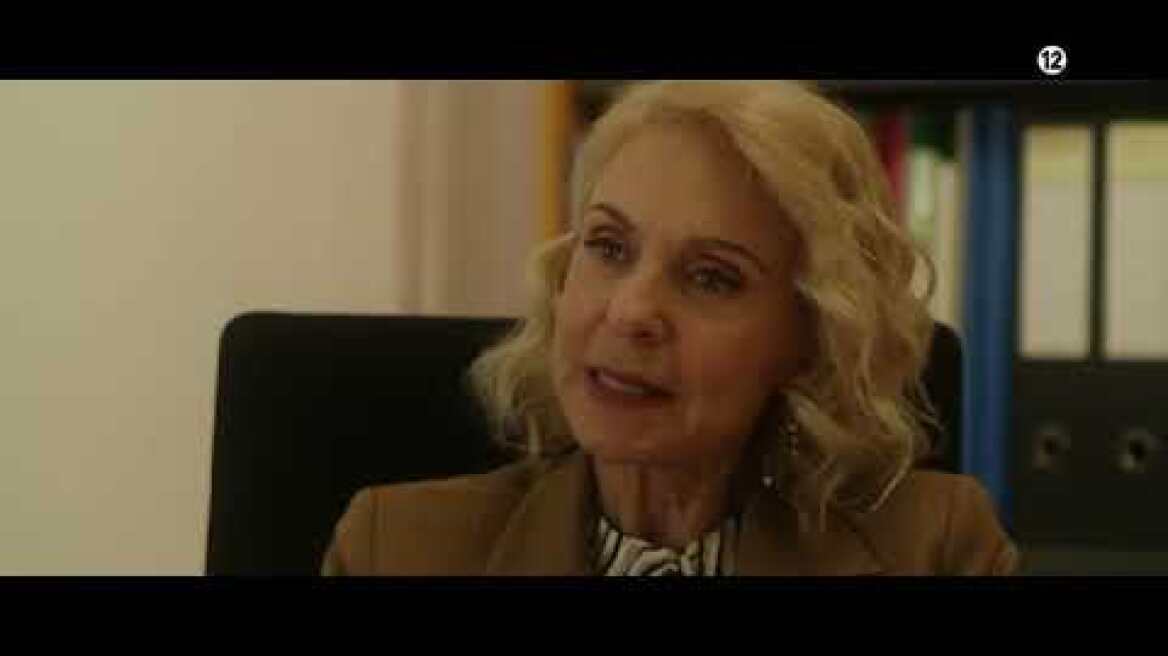 Κάνε ότι Κοιμάσαι | Δευτέρα 16/01, 22:00 στην ΕΡΤ1