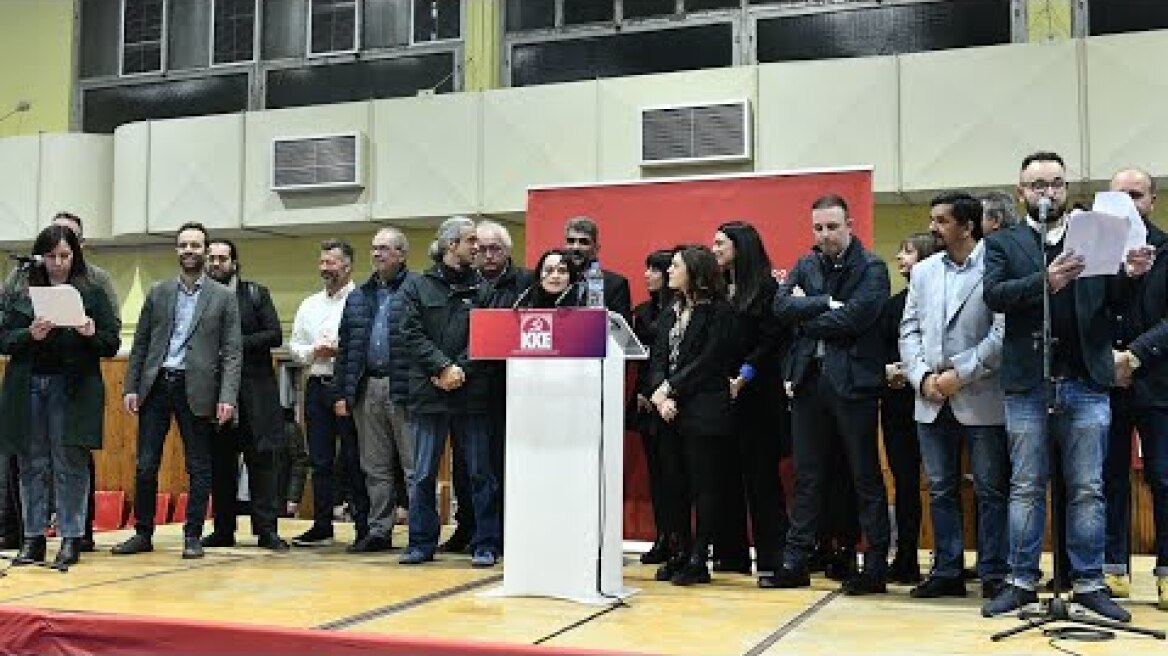 Παρουσίαση των υποψηφίων του ΚΚΕ στις δύο εκλογικές περιφέρειες της Θεσσαλονίκης