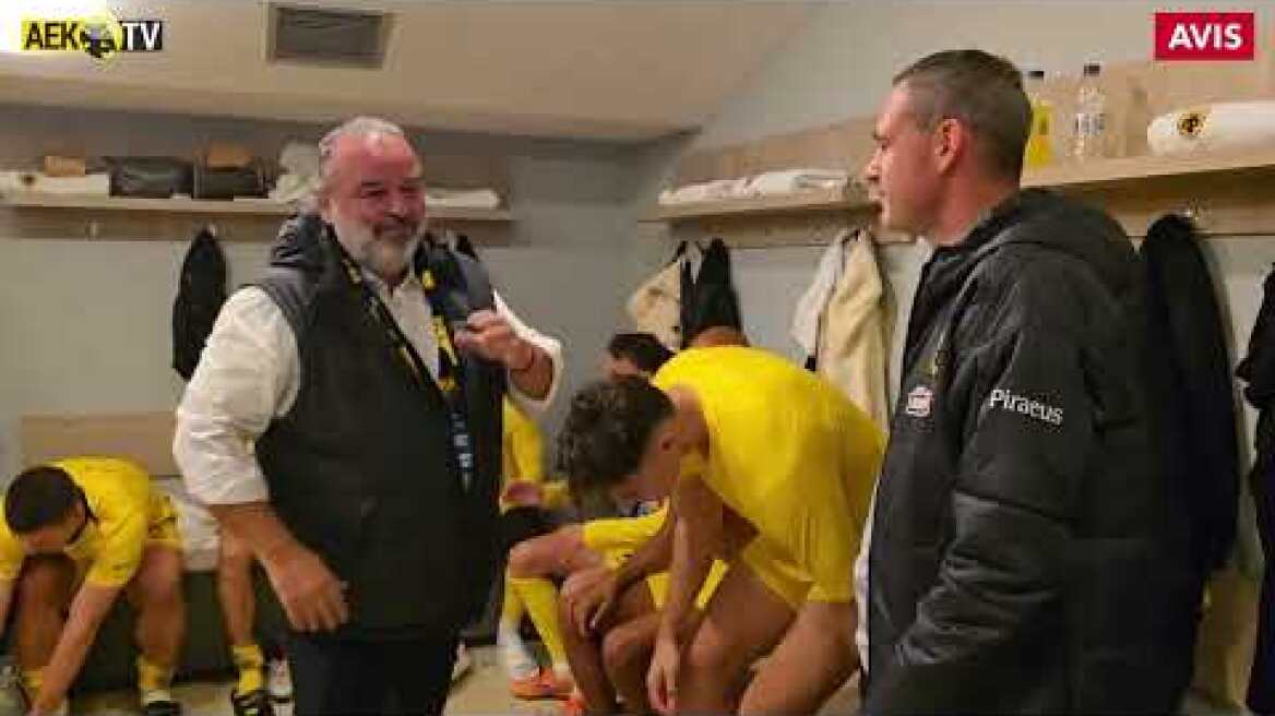 Μοναδικές στιγμές χαράς στη Λεωφόρο | AEK F.C.