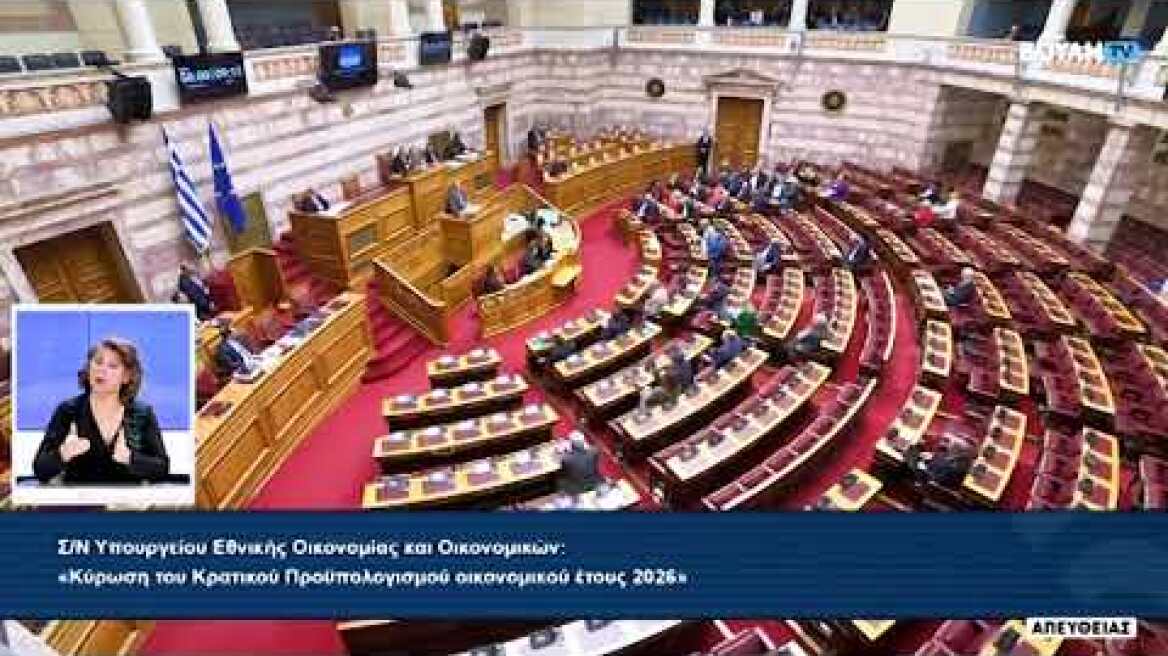 Η Ζωή Κωνσταντοπούλου διακόπτει την ομιλία του Κουτσούμπα