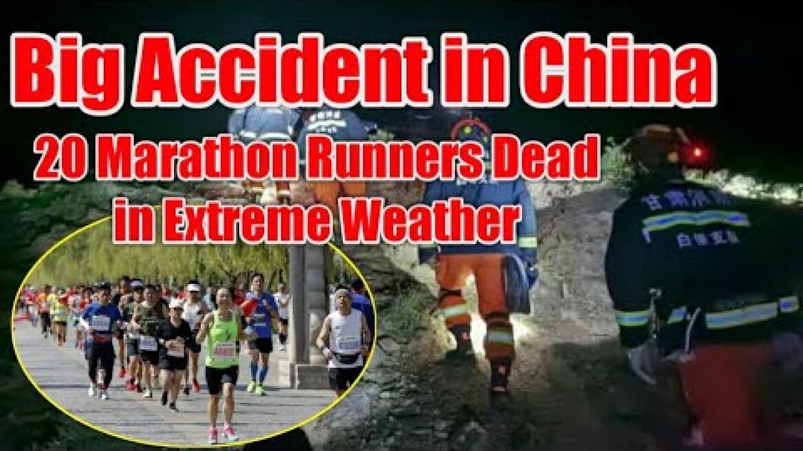 Big Accident: 20 runners die as extreme weather hits cross-country mountain race in China | runners