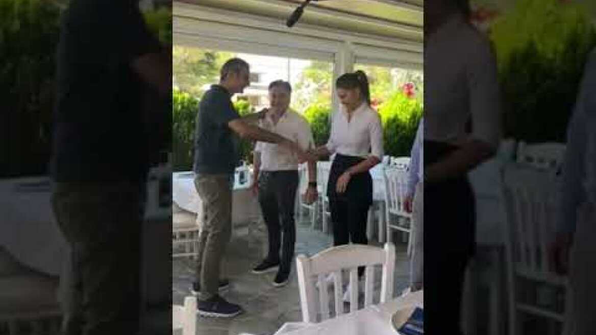 Μητσοατάκης γεύμα