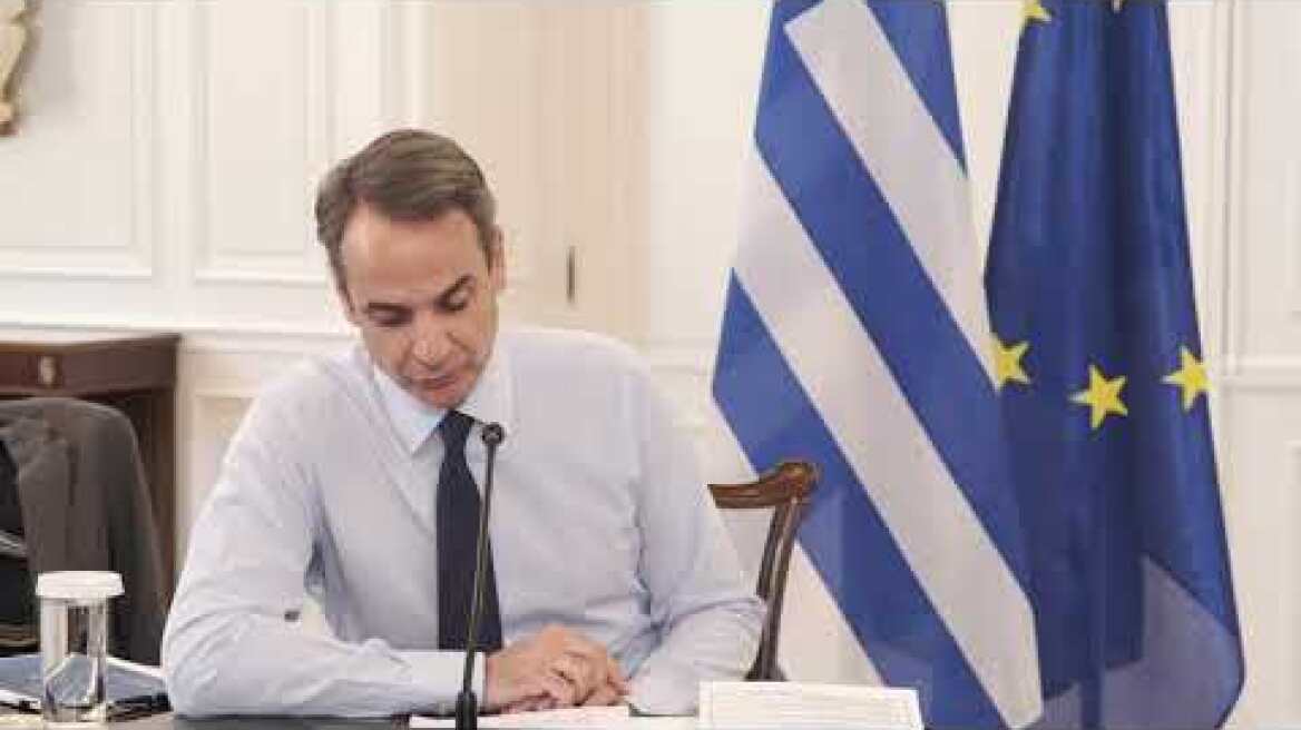 Υπουργικό 31/5