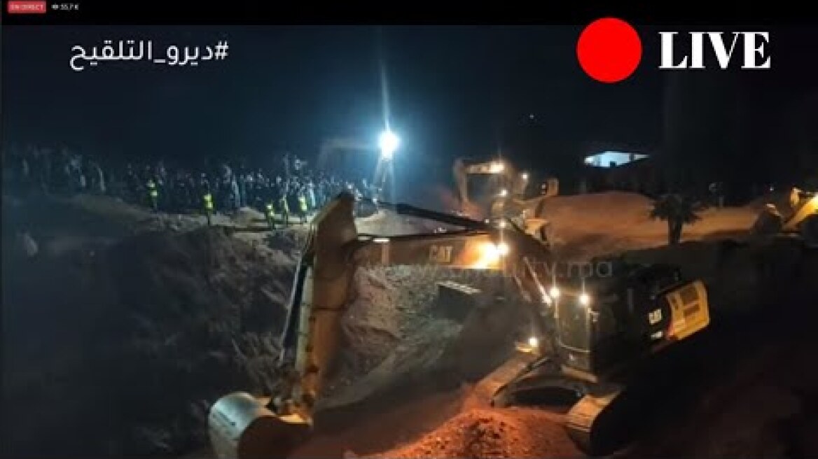 Rayan Maroc Rescue LIVE ريان المغرب الانقاذ الحي