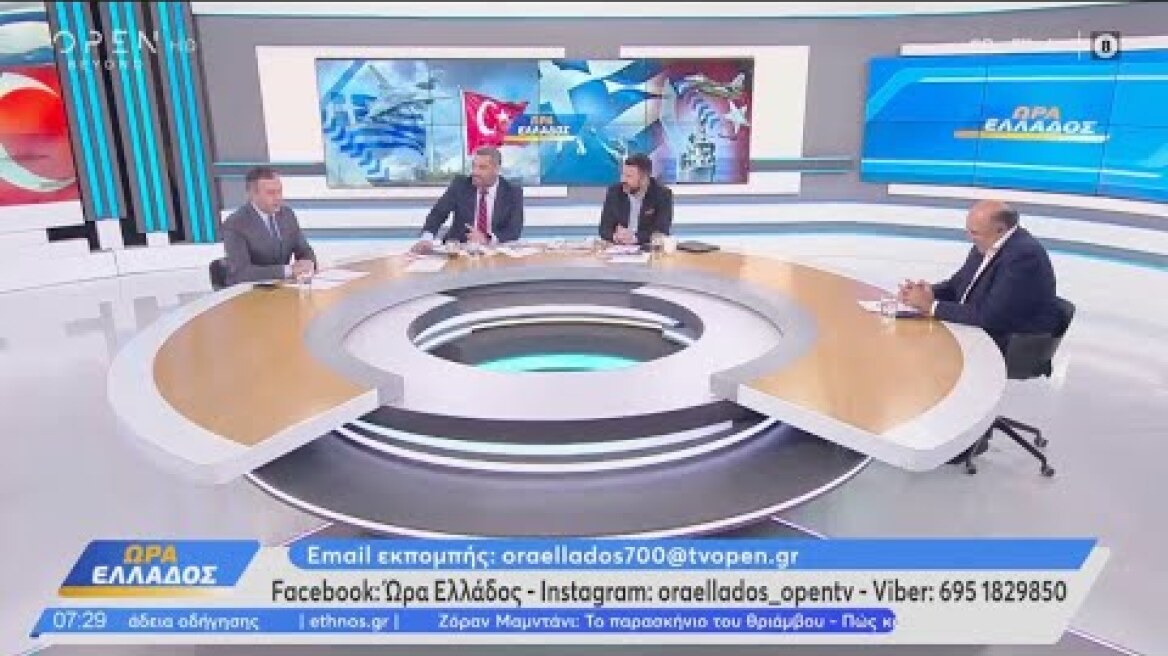 Ο Τάσος Χατζηβασιλείου στην εκπομπή «Ώρα Ελλάδος» του OPEN