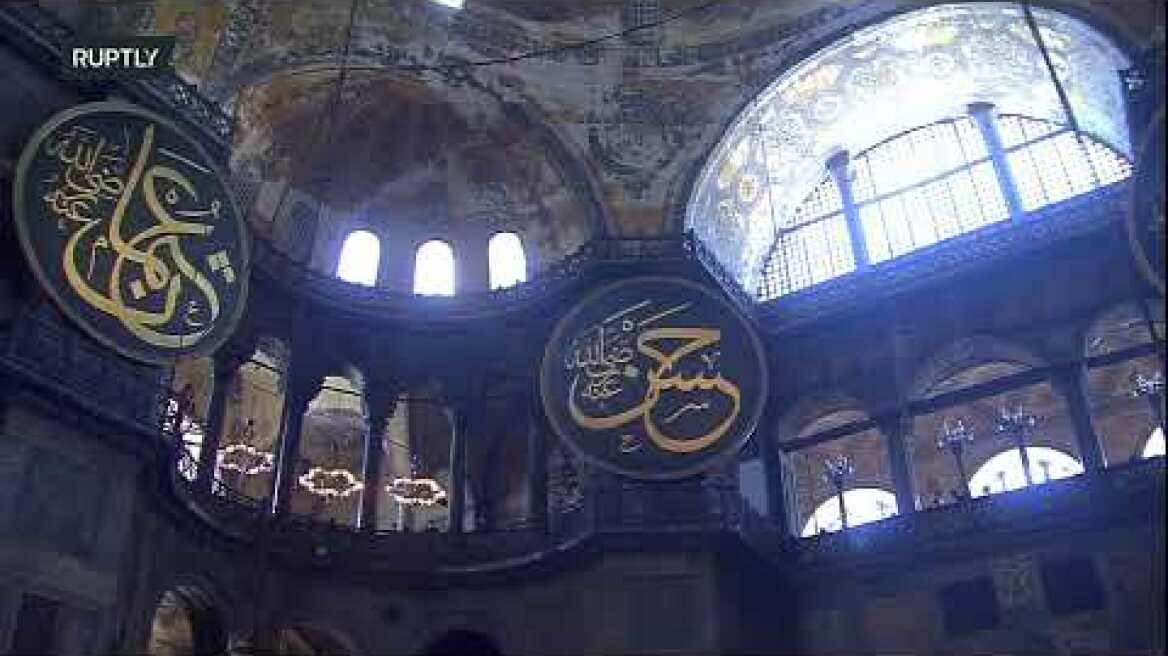 LIVE: Turkish President Erdogan attends first prayer in Hagia Sophia