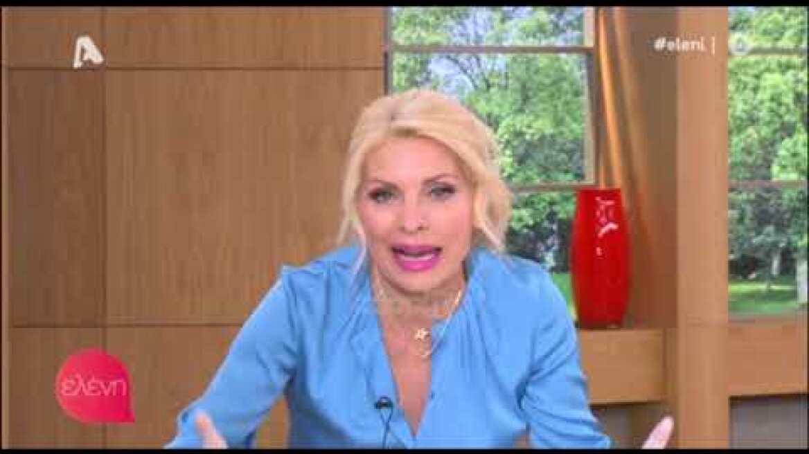 Η Ελένη Μενεγάκη τα είπε όλα - "Θέλω να έρθετε για λίγο στη θέση μου"