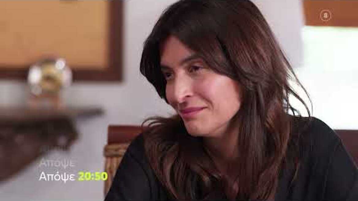 Η Γη της Ελιάς | Τετάρτη 13/4 20:50 (trailer)