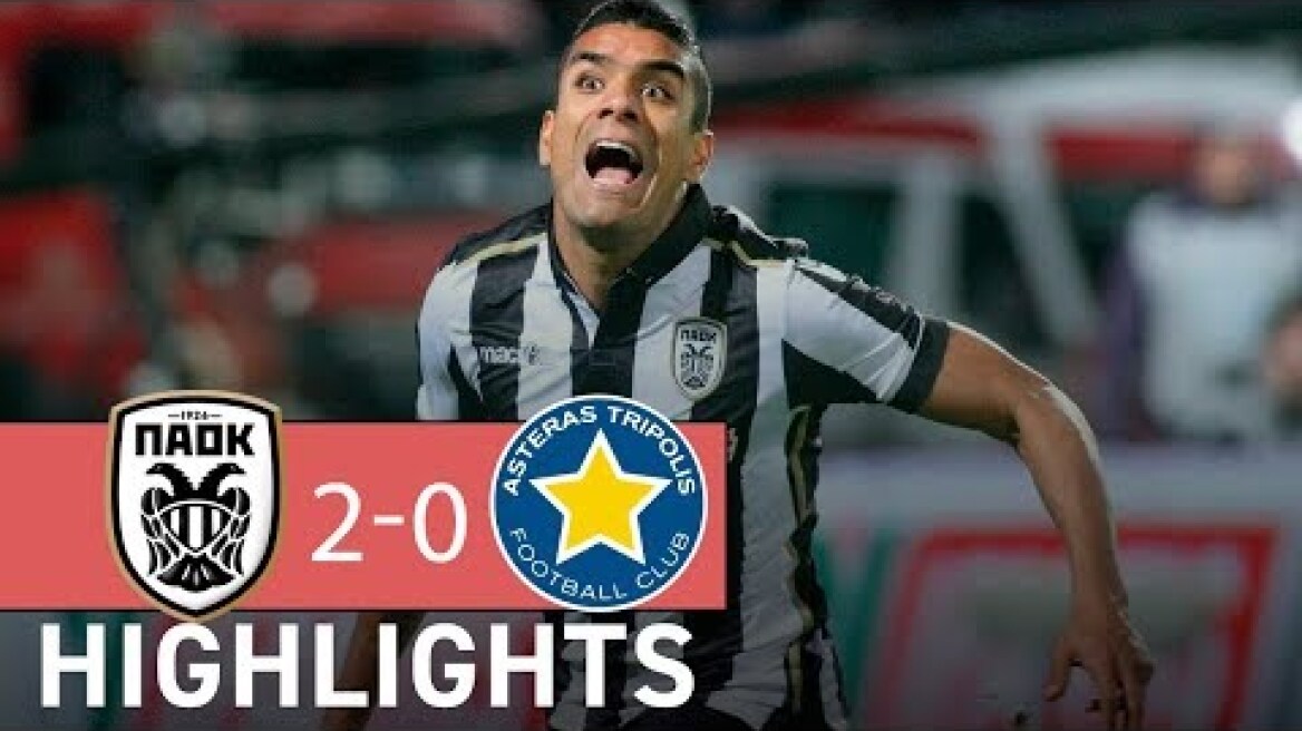 ΠΑΟΚ v Αστέρας Τρίπολης 2-0 (Highlights) Greek Cup, PAOK v Asteras Tripolis