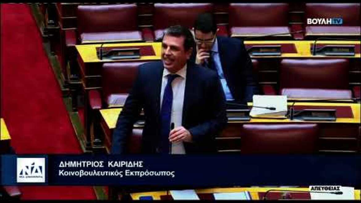 Κόντρα καιρίδη - Τζανακόπουλου (1)