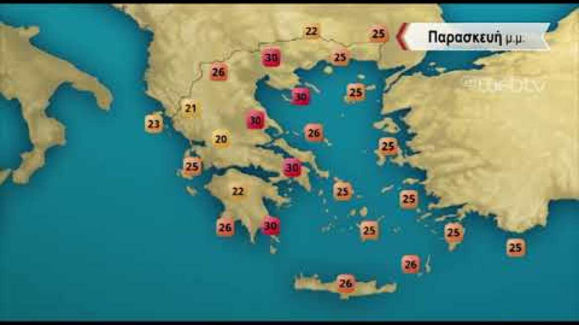 ΔΕΛΤΙΟ ΚΑΙΡΟΥ με τον Σάκη Αρναούτογλου | 11/06/2020 | ΕΡΤ