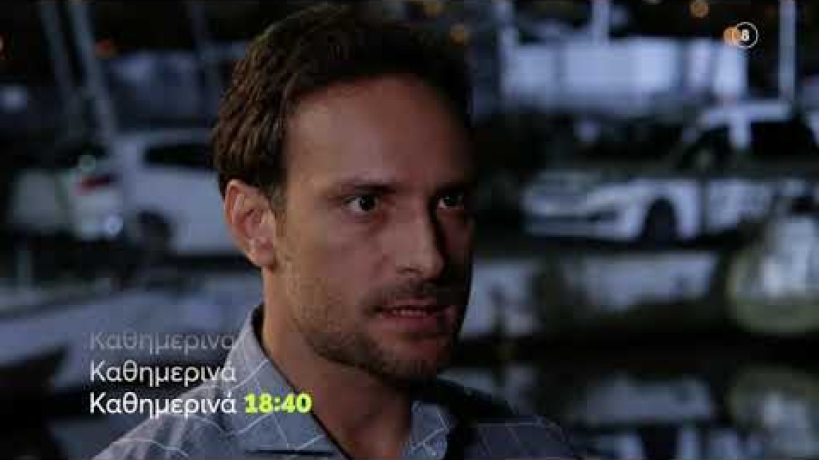 Το Αύριο μας Ανήκει | Τρίτη 19/10 18:40 (trailer)