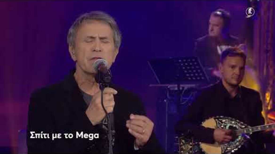 Σπίτι με το MEGA: Με τον Γιώργο Νταλάρα | Σάββατο 6/11, 22:00 (trailer)