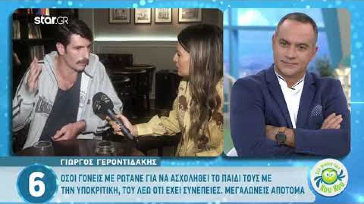 «Μελέτης» από «Άγριες Μέλισσες»: Δέχεται επιθέσεις μίσους στον δρόμο!