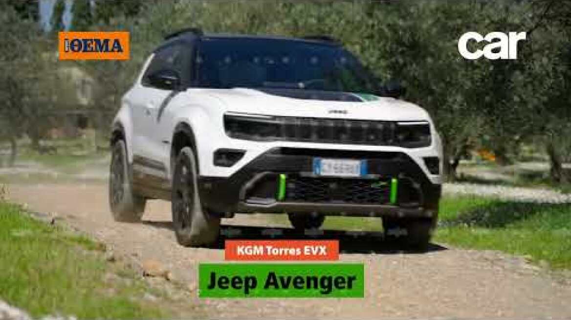 Και αυτή την Κυριακή με το Car, όλα στα χέρια σας!