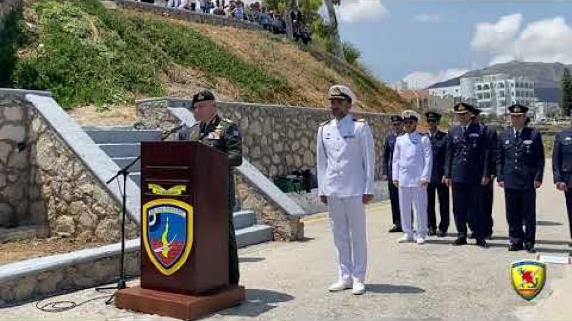 Εκδηλώσεις Τιμής και Μνήμης του Ήρωα Σμηναγού (Ι) Κωνσταντίνου Ηλιάκη στην Κάρπαθο