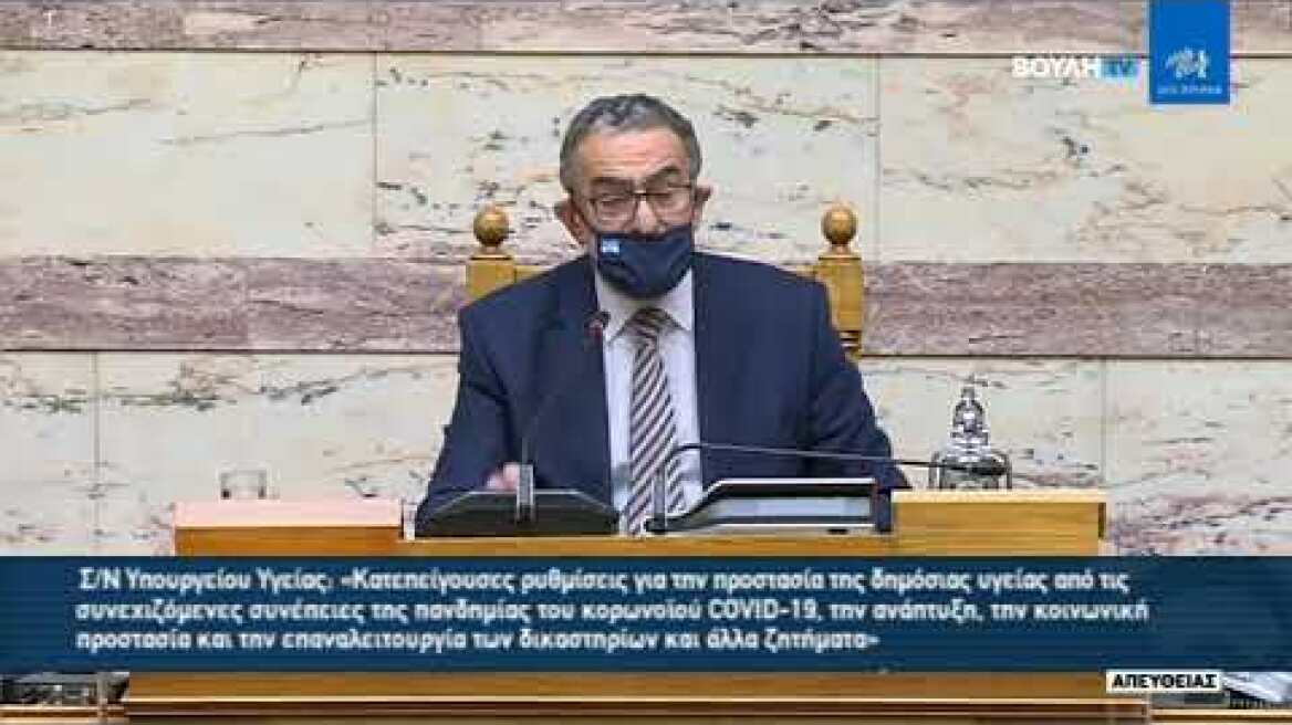 Φραστική αντιπαράθεση Πολάκη - Αθανασίου