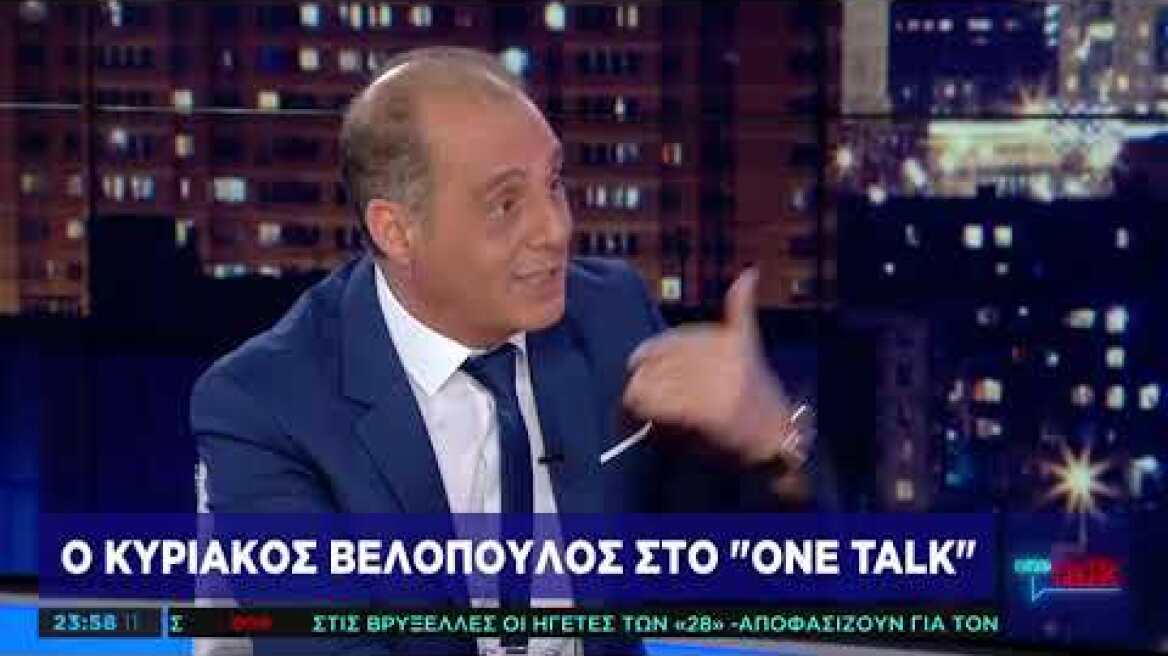 Ο Κ. Βελόπουλος απαντά στο One Channel αν πουλάει επιστολές του Ιησού