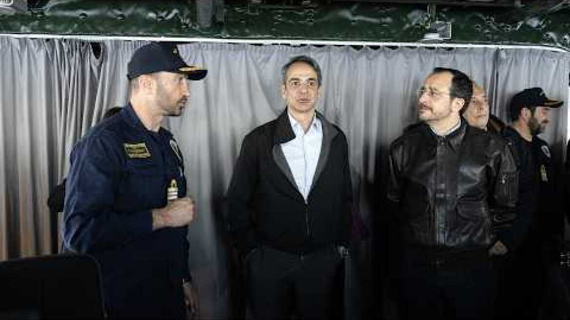 Επίσκεψη Κυριάκου Μητσοτάκη και Νίκου Χριστοδουλίδη στη φρεγάτα «Κίμων»