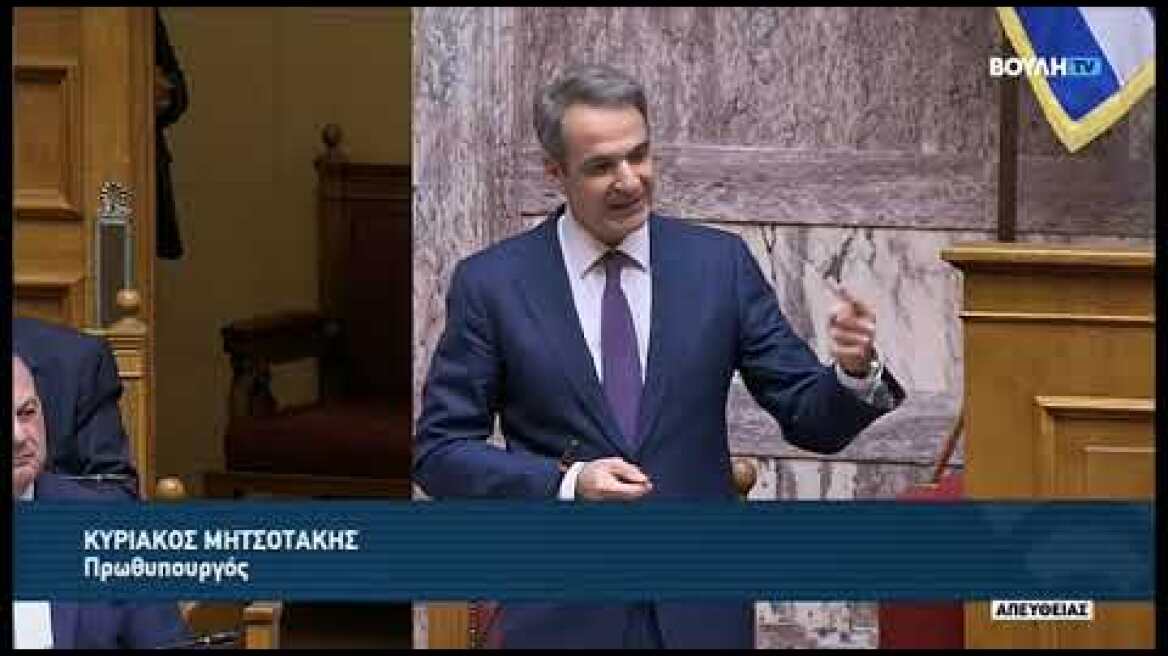 Κ. Μητσοτάκης (Πρωθυπουργός) (Τριτολογία) (Άρση του απορρήτου των επικοινωνιών) (08/12/2022)