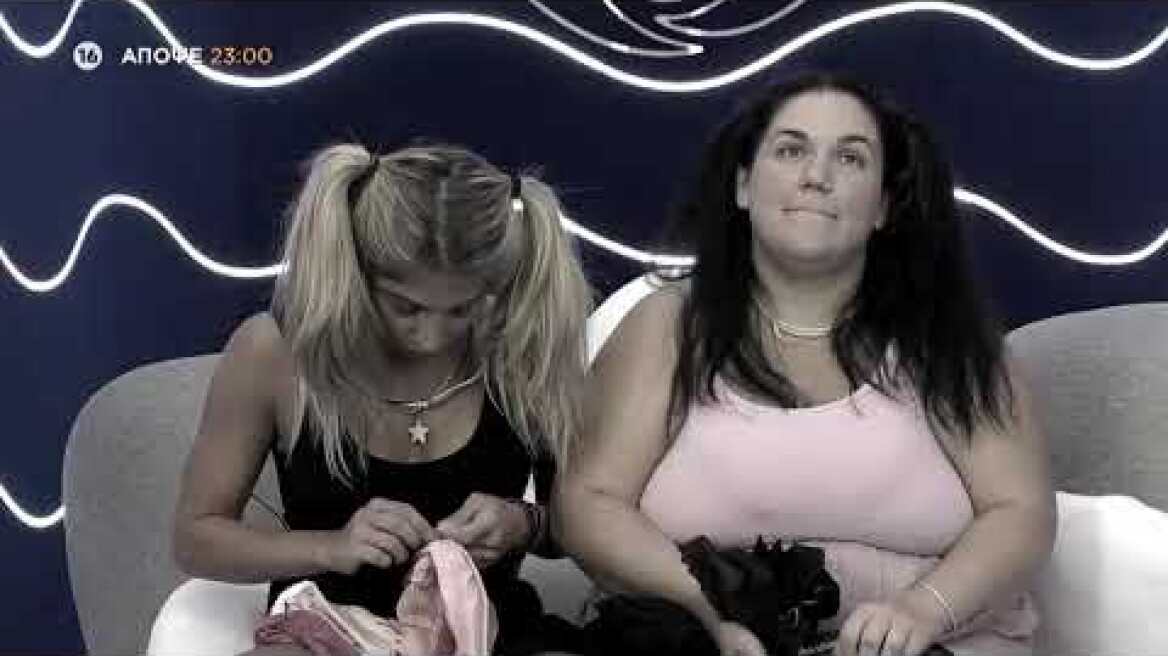 BIG BROTHER 06 10 SE