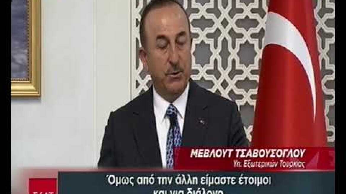 Δηλώσεις Τσαβούσογλου 14/7