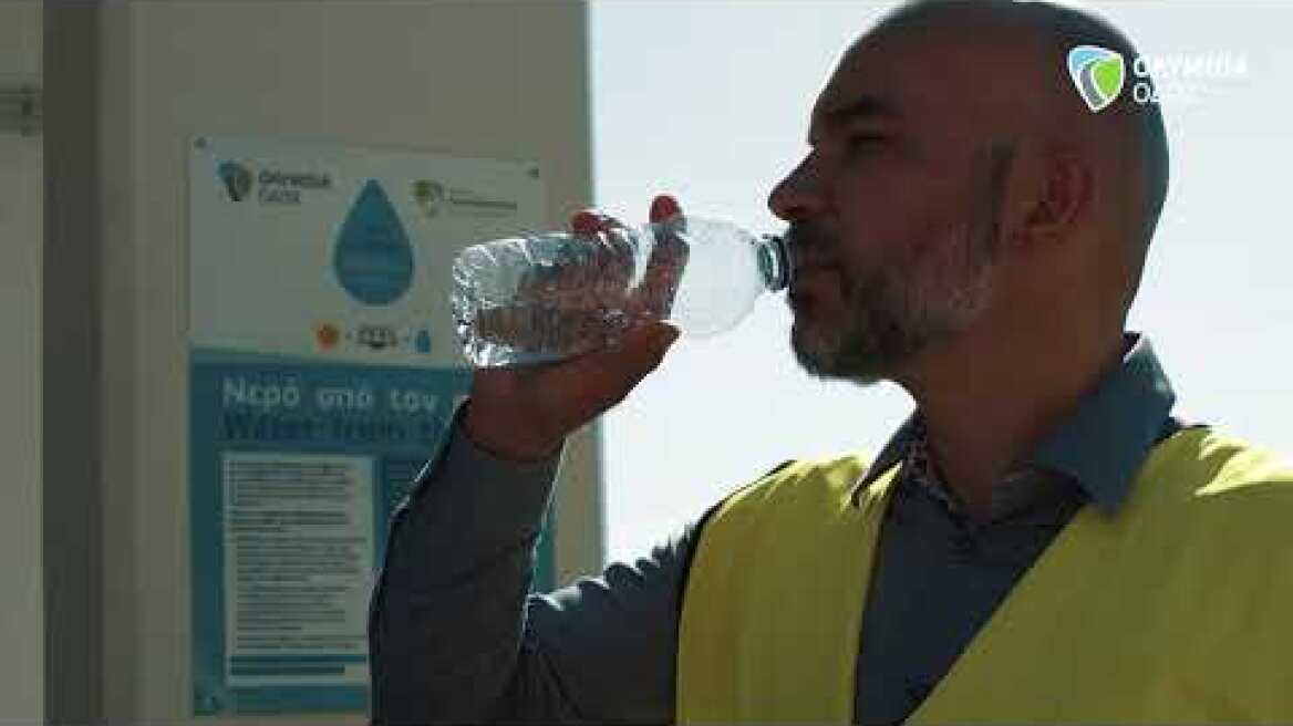 Το νέο πρόγραμμα "Νερό από τον αέρα" της Ολυμπίας Οδού