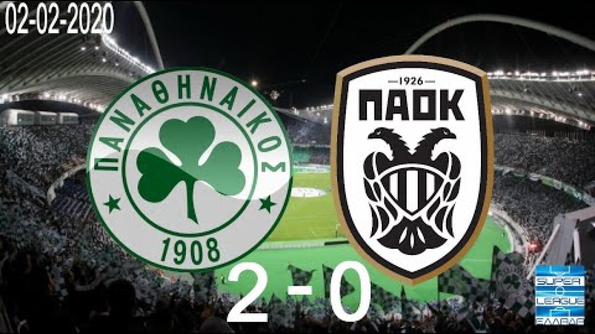 Super League :Highlights: Panathinaikos 2 vs 0 PAOK Thessaloniki - Παναθηναϊκός 2vs0 ΠΑΟΚ 02-02-2020