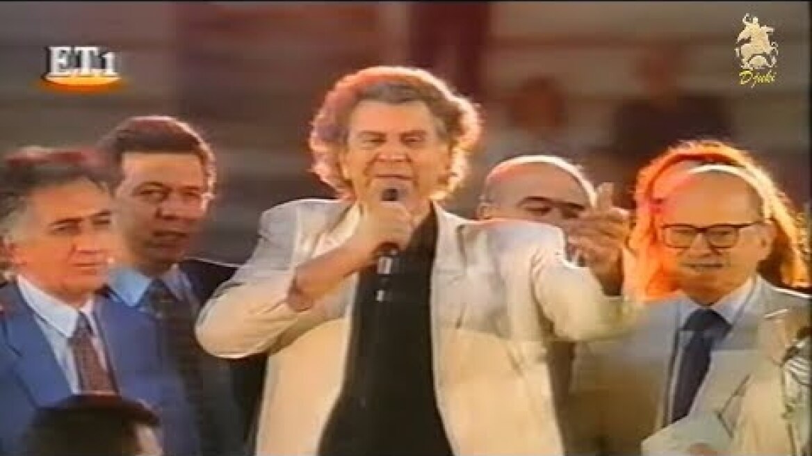 Συναυλία αφιερωμένη στα 70α γενέθλια του Μίκη Θεοδωράκη (Καλλιμάρμαρο 1995)