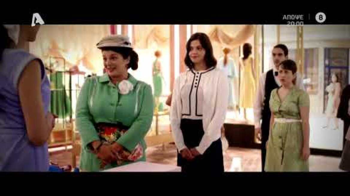 Ο Παράδεισος Των Κυριών | Τρίτη 20:00