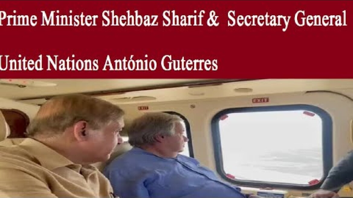 Prime Minister Shehbaz Sharif &  Secretary General United Nations António Guterres are being briefed