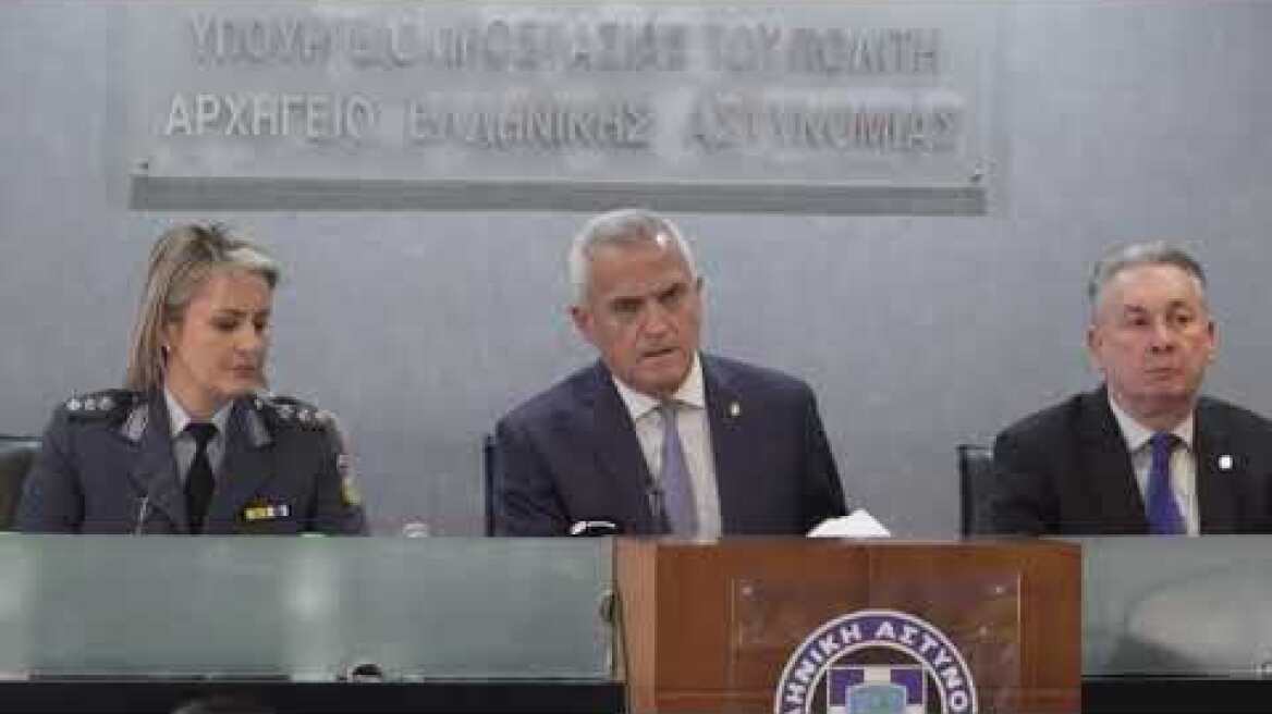 12-5-2026: Δηλώσεις σχετικά με εξάρθρωση εγκληματικής οργάνωσης