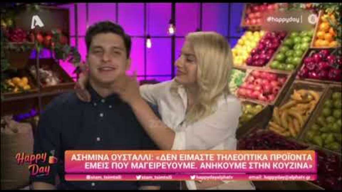 Η Ασημίνα Ουστάλλι από το MasterChef έκανε επέμβαση στο πρόσωπο