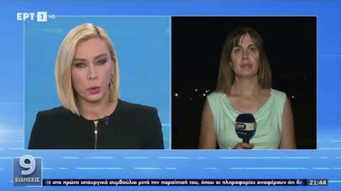 Αεροδρόμιο Σκιάθου