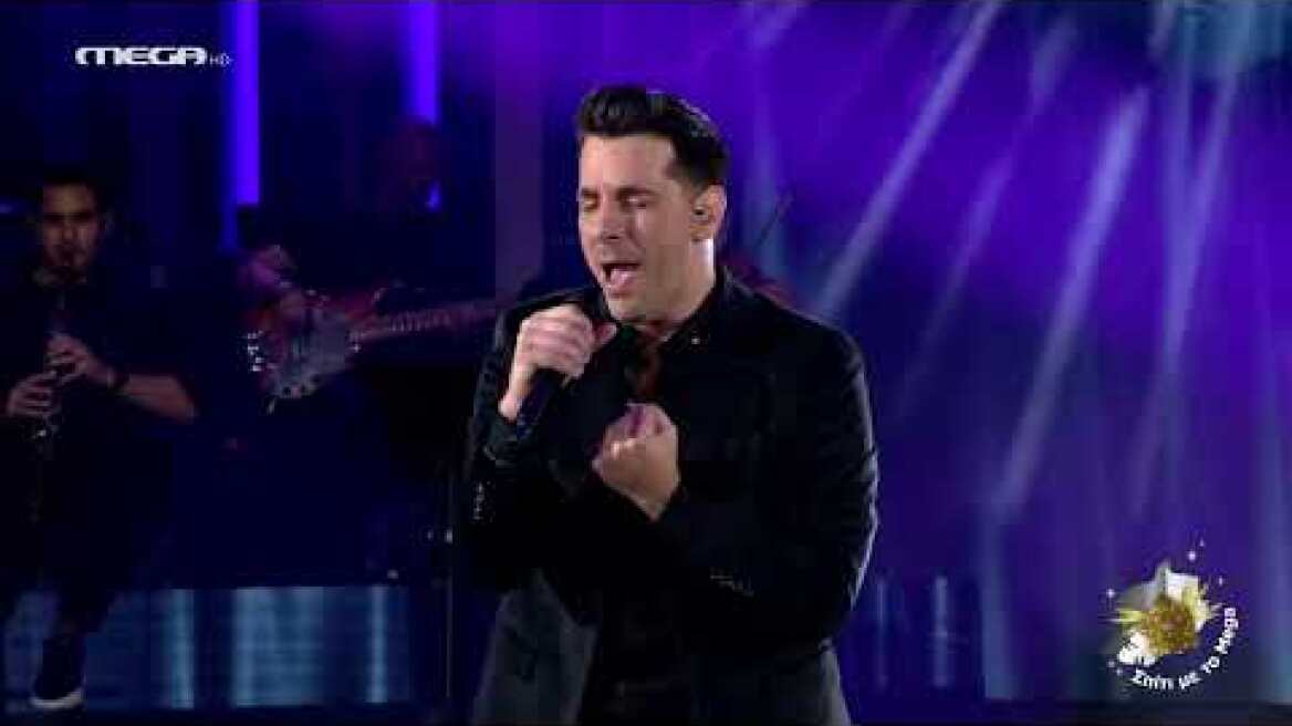 ΣΠΙΤΙ ΜΕ ΤΟ MEGA: ME TΟΝ ΘΟΔΩΡΗ ΦΕΡΡΗ ΚΑΙ ΤΟΝ ΝΙΝΟ 'ΓΙΑ ΝΑ ΕΙΜΑΙ ΕΙΛΙΚΡΙΝΗΣ'