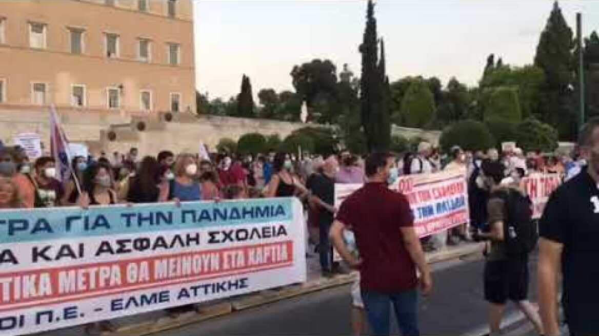 Πανεκπαιδευτικό