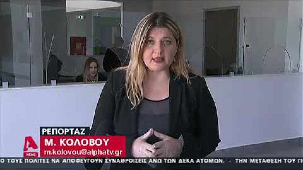 Μέτρα ατομικής προστασίας και από τους τεχνικούς και δημοσιογράφους του Alpha