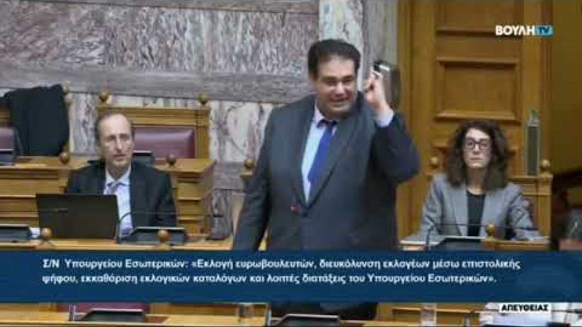 Κόντρα Λιβάνιου - Βελόπουλου στη Βουλή