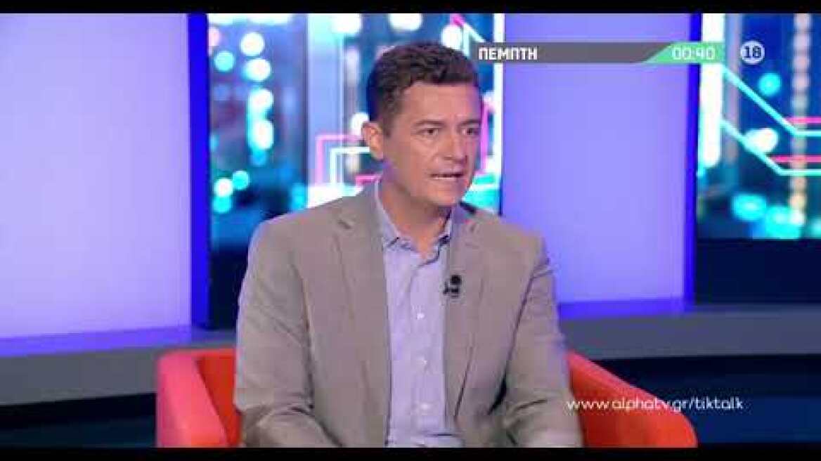 Trailer Tik Talk Καρανίκας