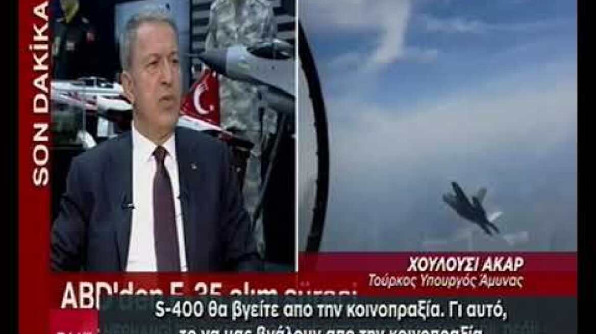 Δηλώσεις Ακαρ