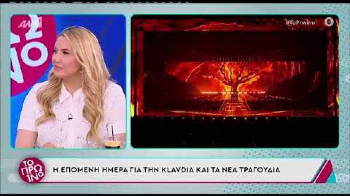 Γιώργος Λιάγκας: Οι νέες δηλώσεις για την Κλαυδία