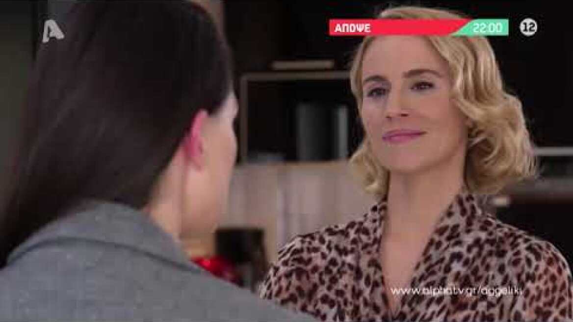 Αγγελική | Τρίτη 22:00