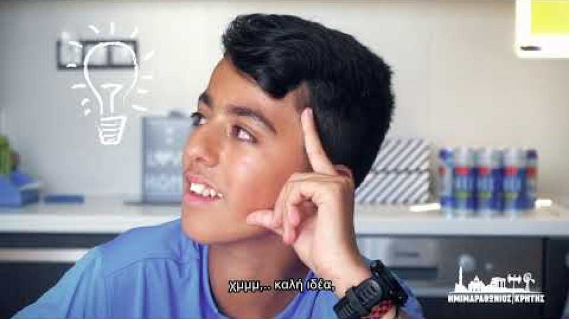 Ημιμαραθώνιος Κρήτης 2019 spot #1