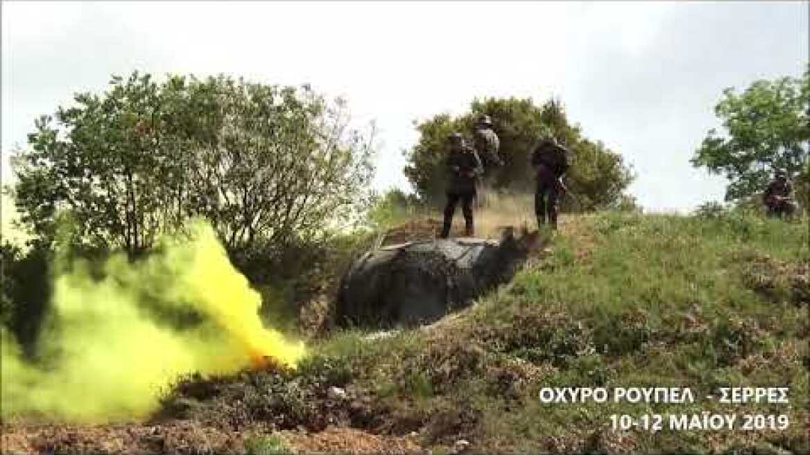 ΡΟΥΠΕΛ 1941. Η ΑΝΑΒΙΩΣΗ. (2019)